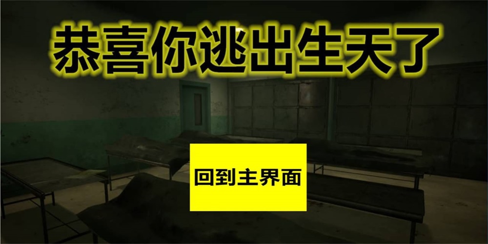 八角笼中2025