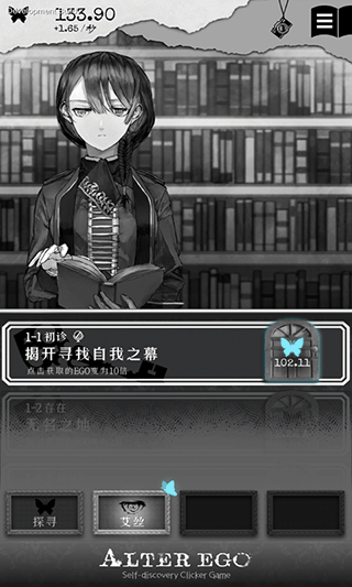 另我空间中文版图1