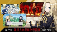 我想成为影之强者图1