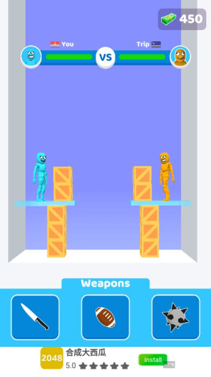 谁先阵亡免广告图1