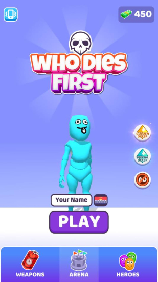 谁先阵亡免广告图3