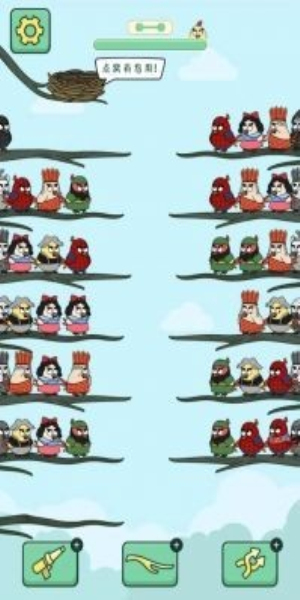 菜鸟爱消消红包版图3