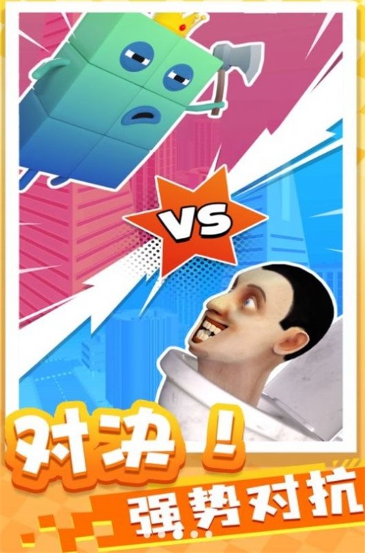 小老弟冲鸭2025图3