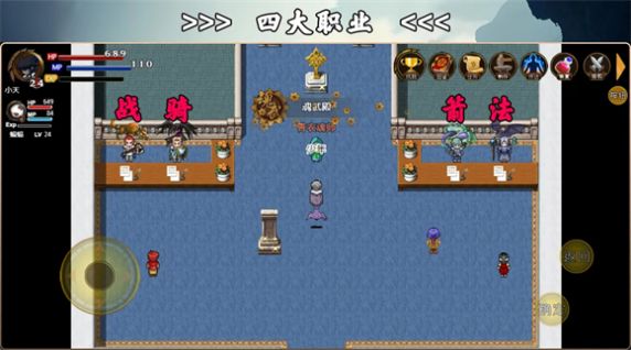 魂武大陸