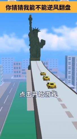 街區跑酷