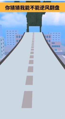 街區跑酷