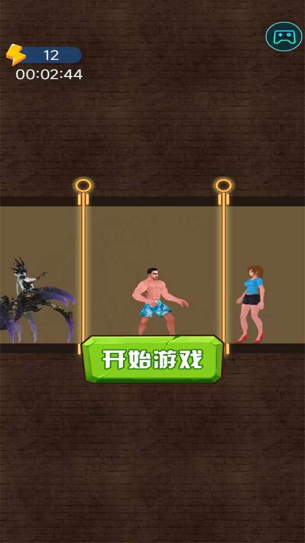 花褲衩冒險