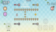 這不是推箱