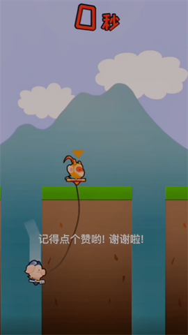 哥倆好西游