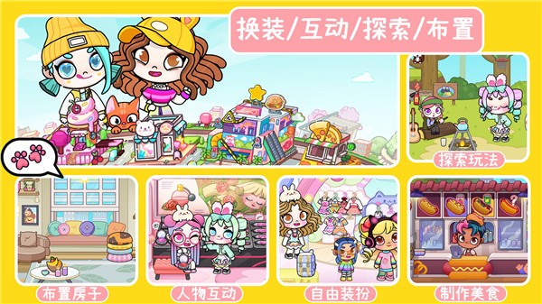 凡達(dá)孩童世界模擬器