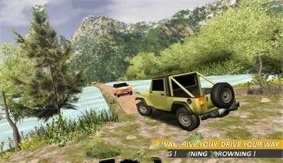 山地吉普車模擬器