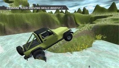 山地吉普車模擬器