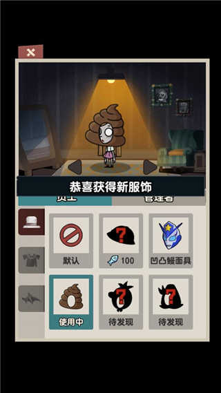 躺平摸魚mod菜單