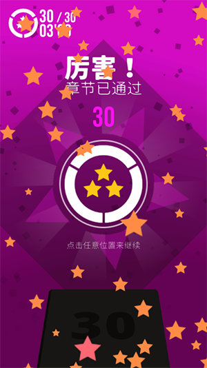 極限指令2