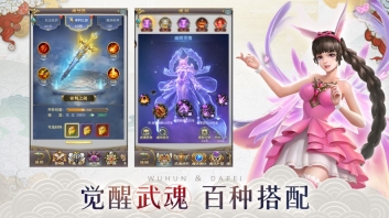 封魔圣劍斬