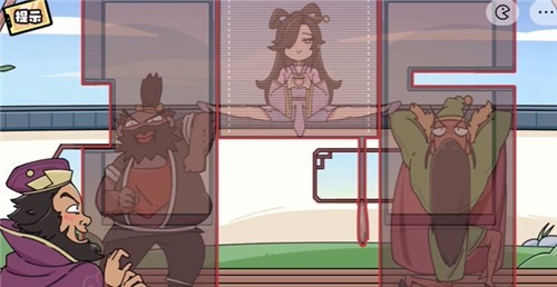 脑洞群英传三国图2