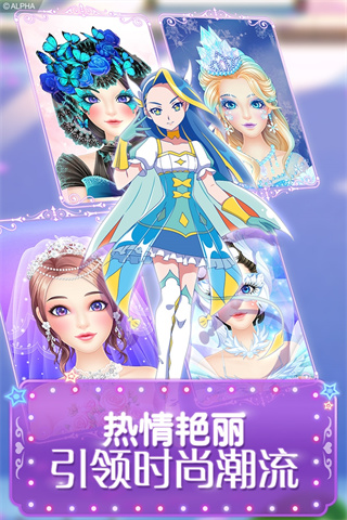 巴啦啦魔法美妝