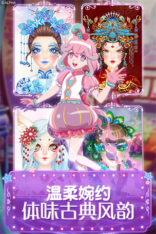 巴啦啦魔法美妝