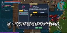 契約世界