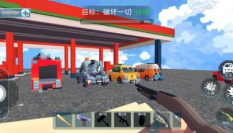 馬桶狙擊手