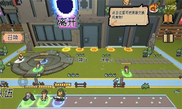 干完這票加雞腿