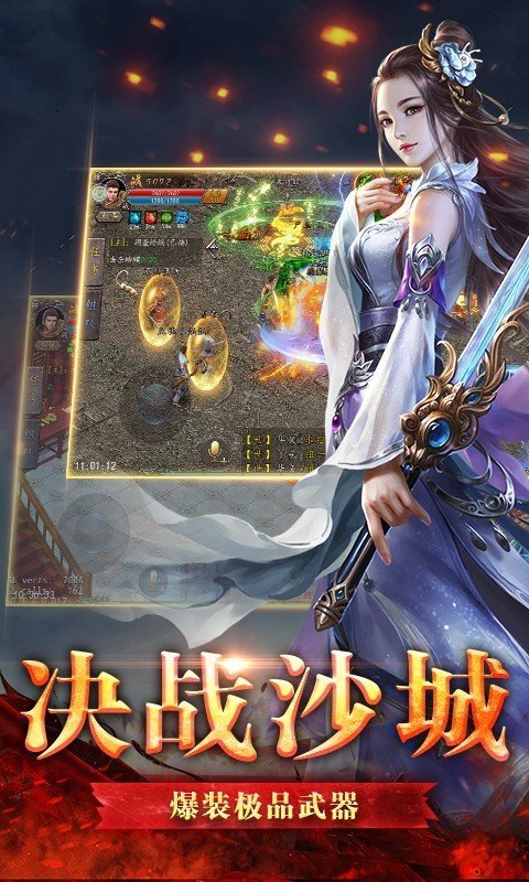 新開變態