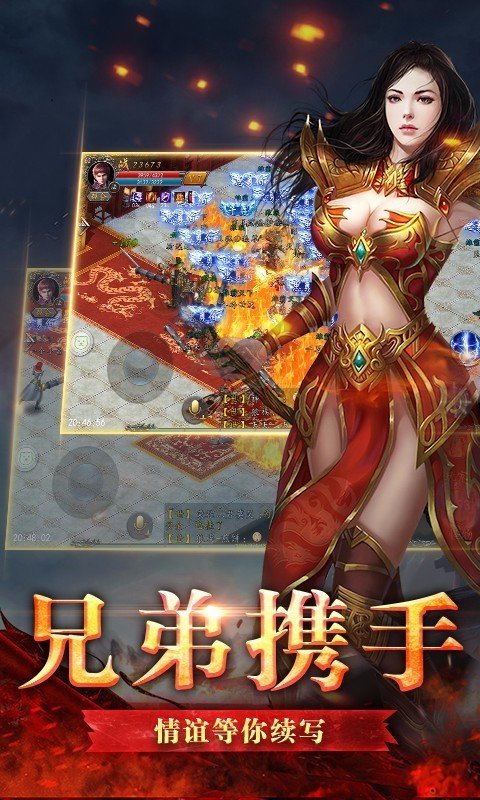新開變態