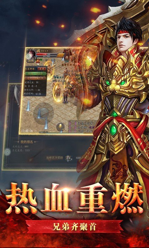 新開變態