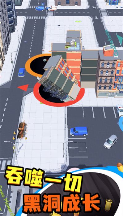 黑洞城市大作战图1