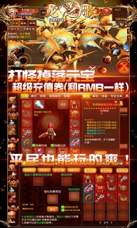 9999999億萬兆傳奇