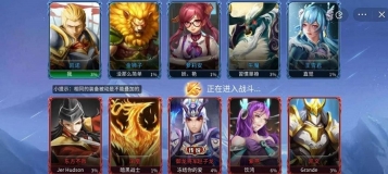 王者峽谷