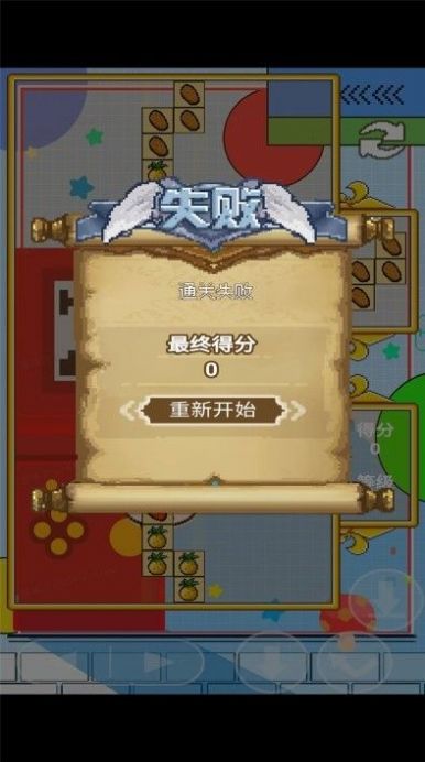 方塊果園