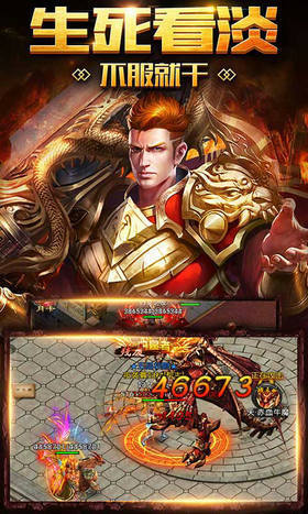 傲世無雙