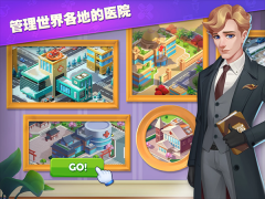 瘋狂診所