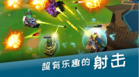 坦克大逃杀图1