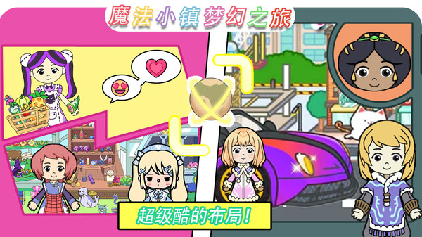 凡達世界