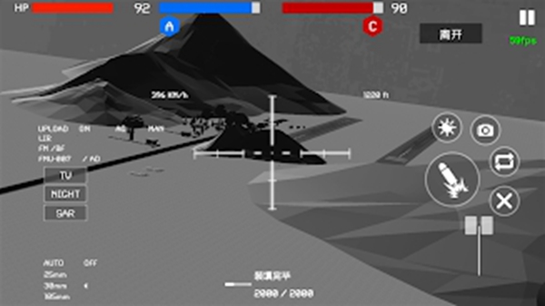 戰地1991