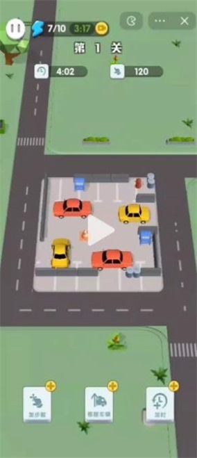 挪車沖沖沖