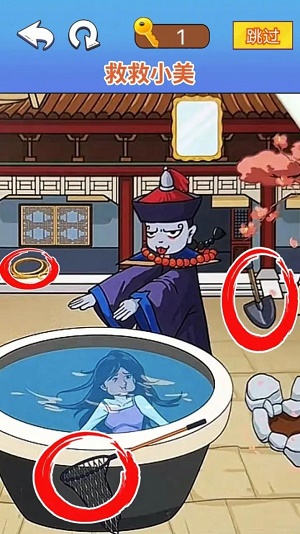 燒腦找茬大師