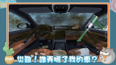 真香收納攤2025