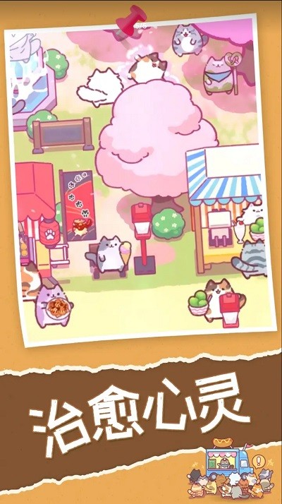 喵喵餐廳catrestaurant