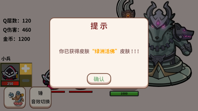 狗頭模擬器mod
