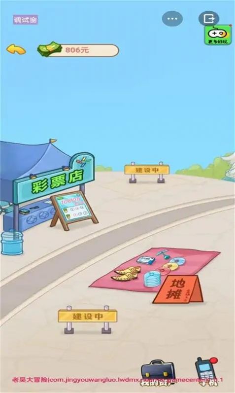 抖音男人逆襲記