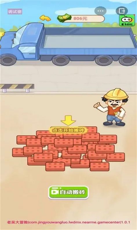 抖音男人逆襲記
