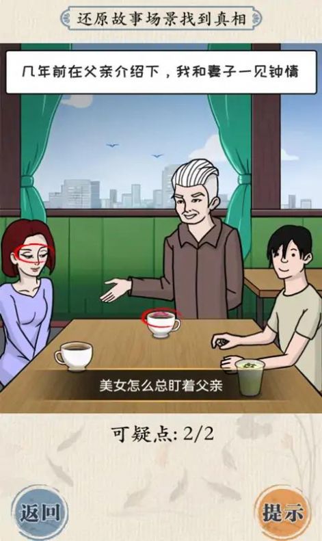 大腦會拐彎