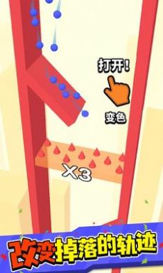 球球魔法門