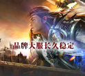 雙刀單職業傳奇