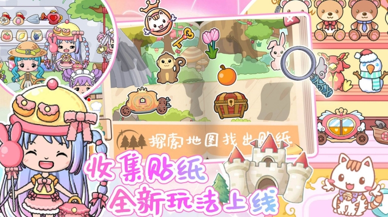 吉壁小鎮(zhèn)世界模擬器