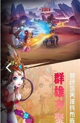 掛出個三國最新版