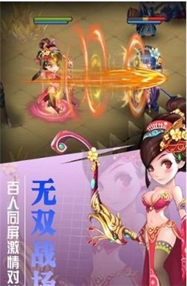 掛出個三國最新版